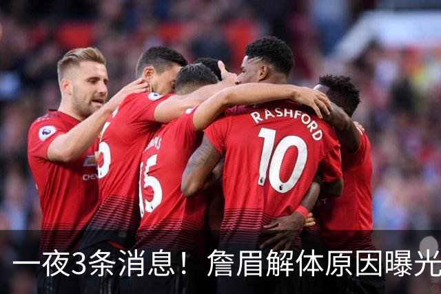 一夜3条消息！詹眉解体原因曝光，绿军询价库里？猛龙终于妥协了