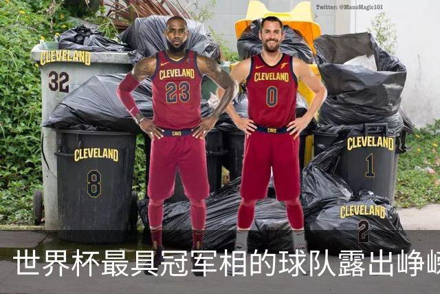 世界杯最具冠军相的球队露出峥嵘