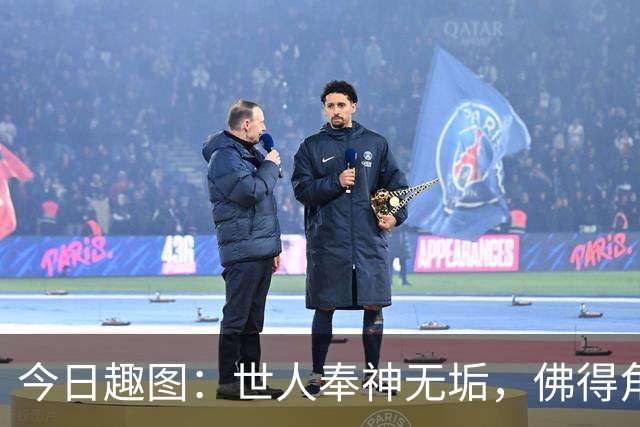 今日趣图：世人奉神无垢，佛得角搏至无憾，方知神也会流血
