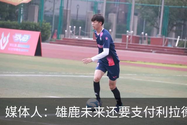 媒体人：雄鹿未来还要支付利拉德的薪水 所以多几个首轮才划算