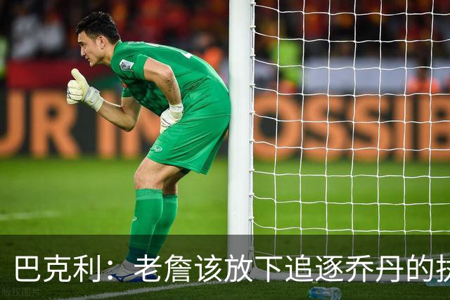巴克利：老詹该放下追逐乔丹的执念放弃争冠 回骑士才是唯一归宿