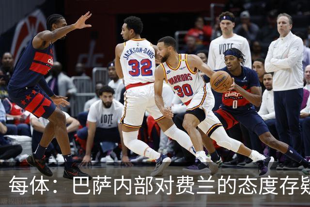 每体：巴萨内部对费兰的态度存疑，即使续约也不会大幅度加薪