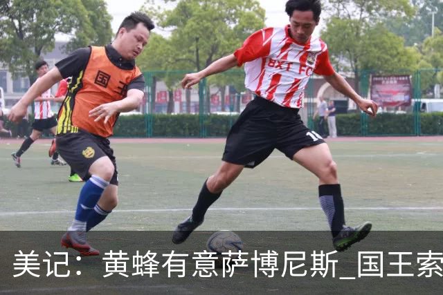 美记：黄蜂有意萨博尼斯 国王索要首轮签 双方已进行交易讨论